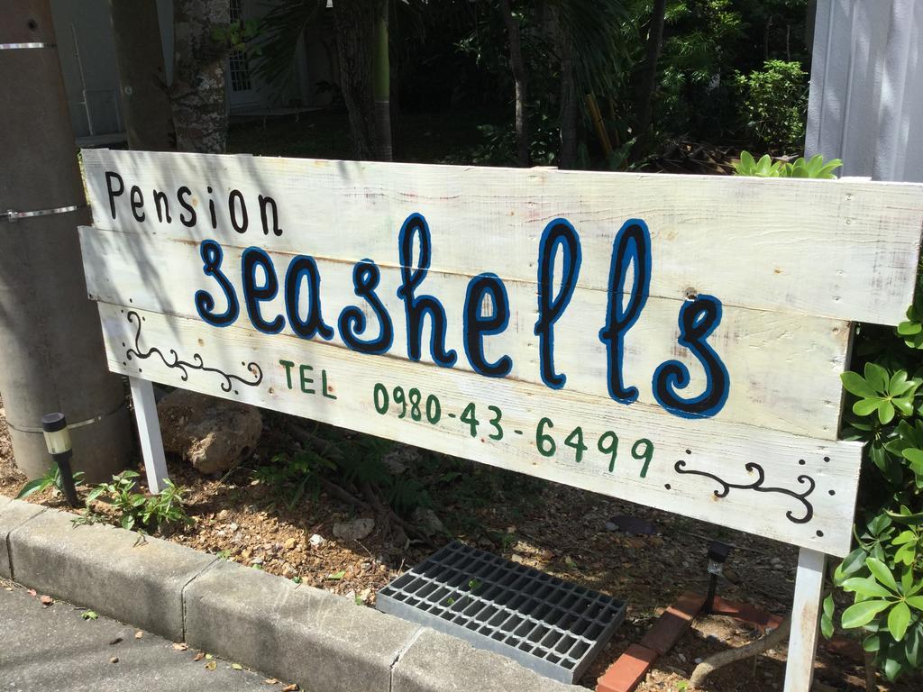 Pension Sea Shells Motobu Exterior photo