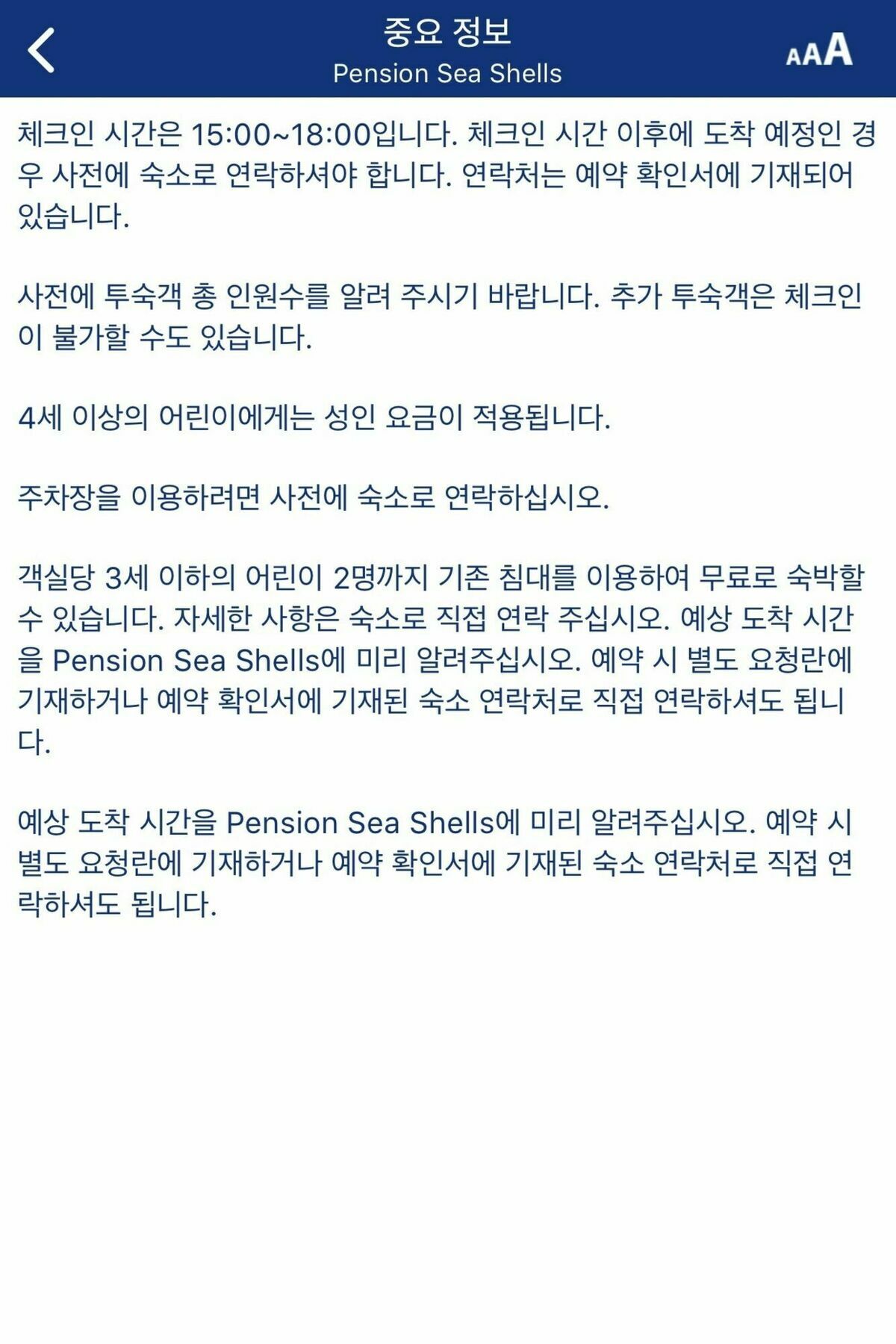 Pension Sea Shells Motobu Exterior photo